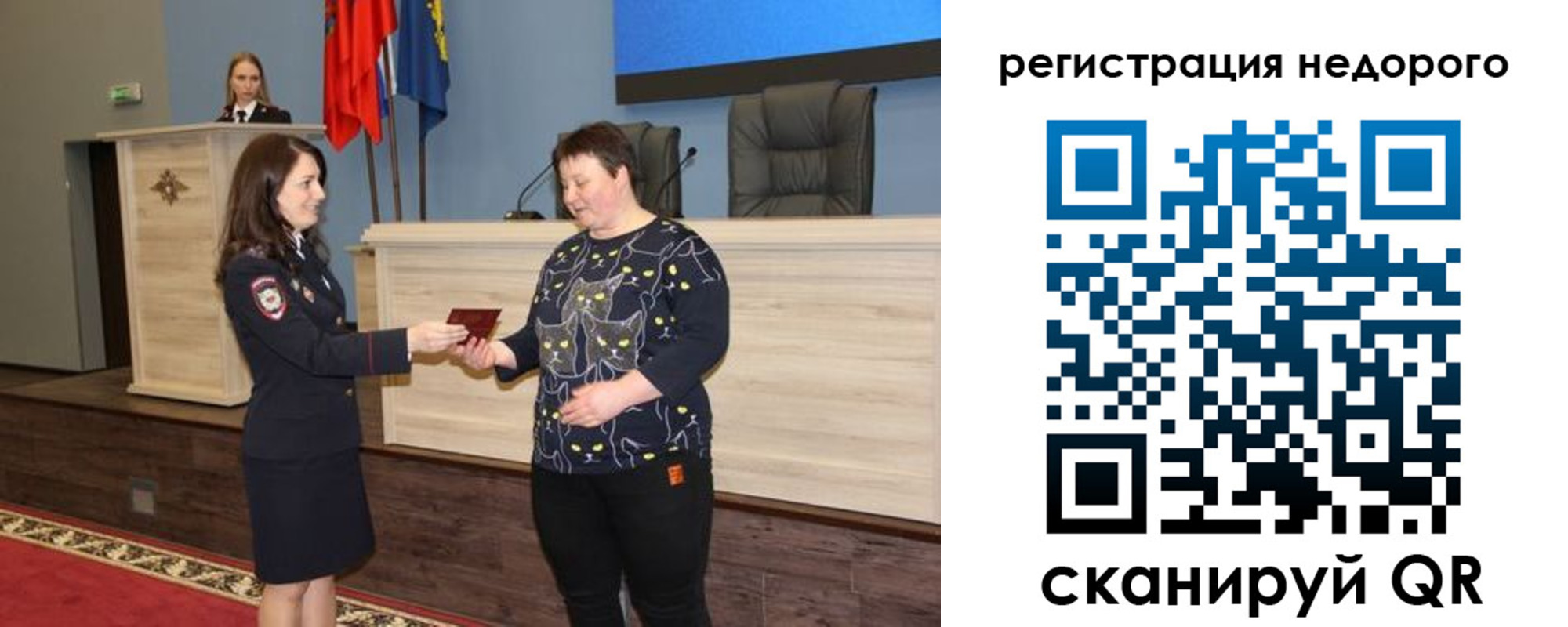 прописка для кредита в Омутнинске