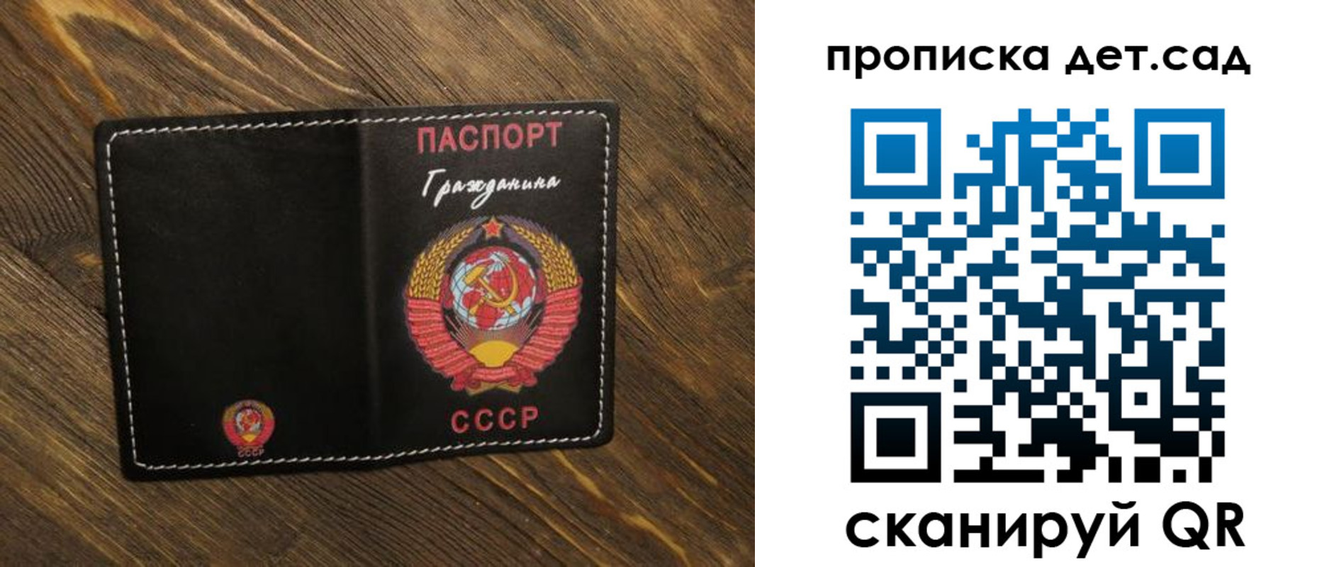 прописка в Омутнинске