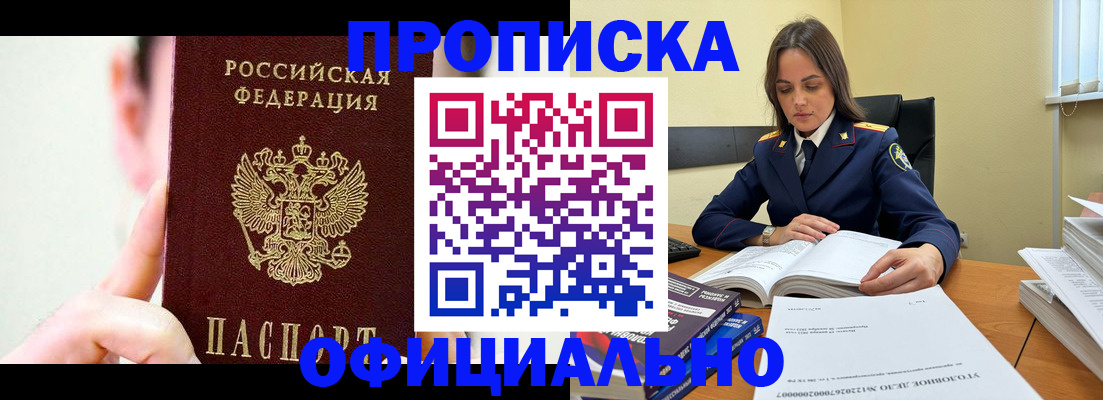 регистрация для дет. сада в Омутнинске